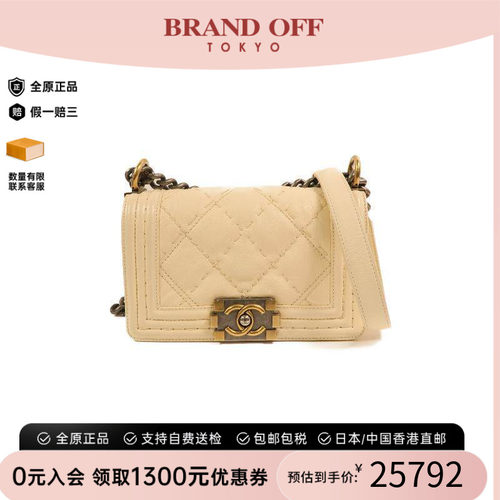 中古Chanel香奈儿斜挎包