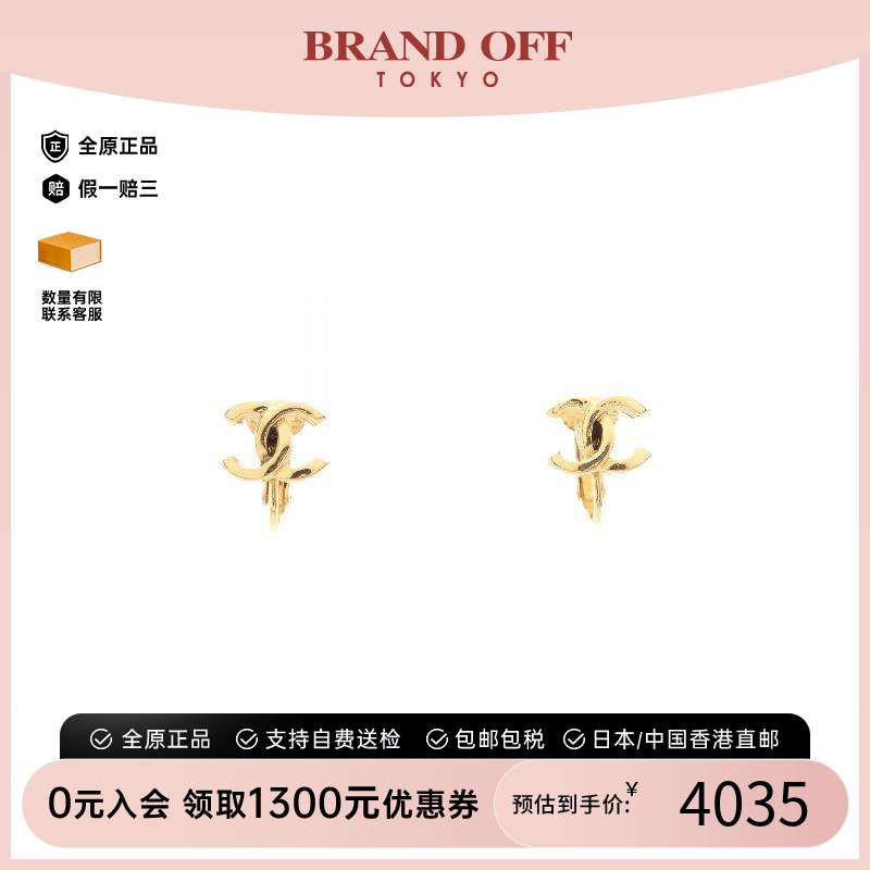 中古Chanel香奈儿耳夹/耳钉