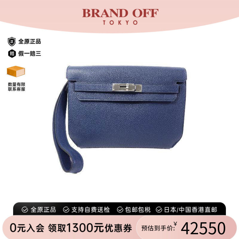 中古Hermes爱马仕手拿包
