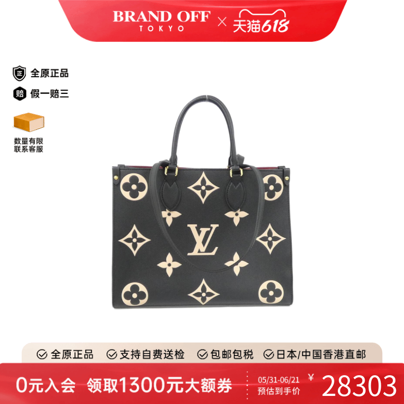 中古LV路易威登女包A级95新 Passy老花斜挎包高级感正品BRANDOFF