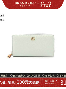 中古Gucci古驰女A级95新Bamboo竹节牛皮长钱包绿色正品BRANDOFF