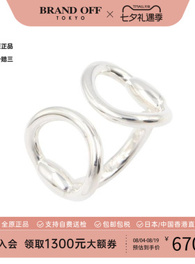 中古Hermes爱马仕戒指レディース