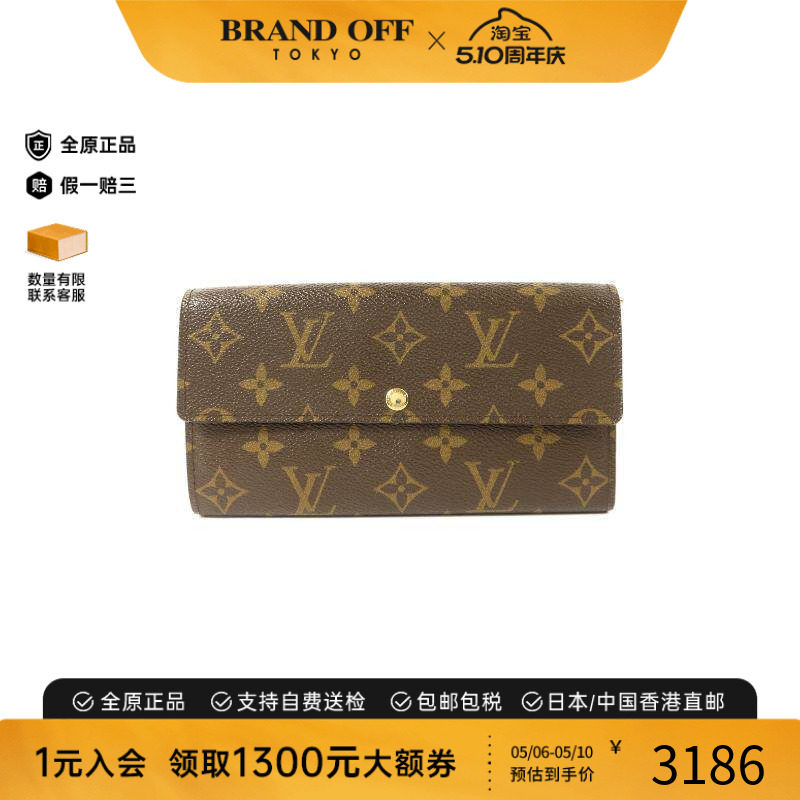 中古LV路易威登男B级9新Bi-fold Long Wallet双折长钱包长钱包