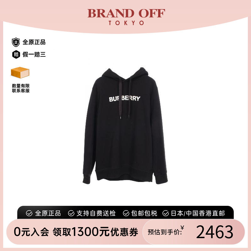 中古Burberry博柏利上衣