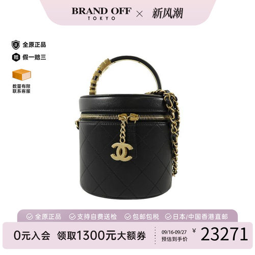 中古Chanel香奈儿斜挎包