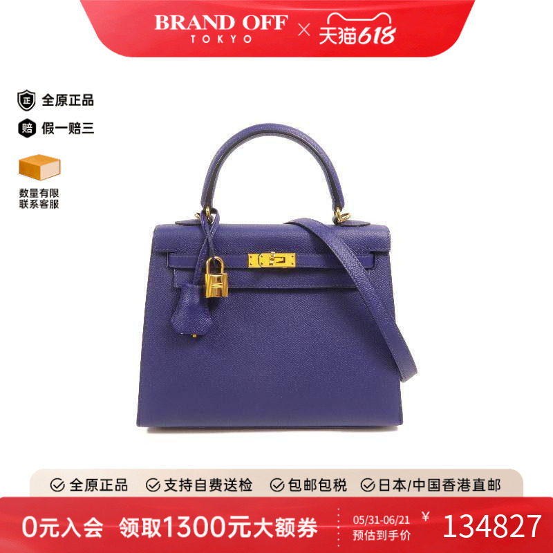 中古Hermes爱马仕斜挎包