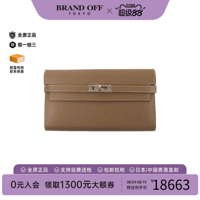 中古Hermes爱马仕长钱包