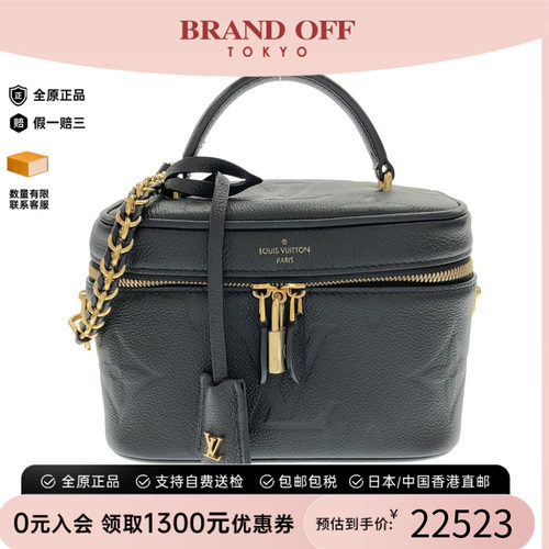 中古LV路易威登老花95新斜挎女包