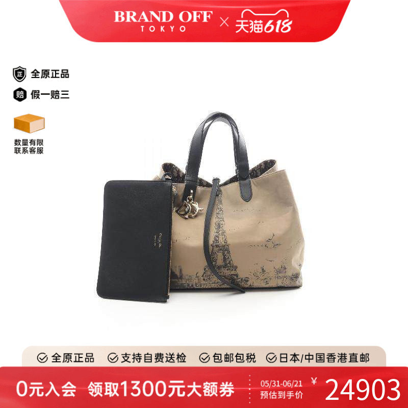 中古-日本进口Dior迪奥托特包