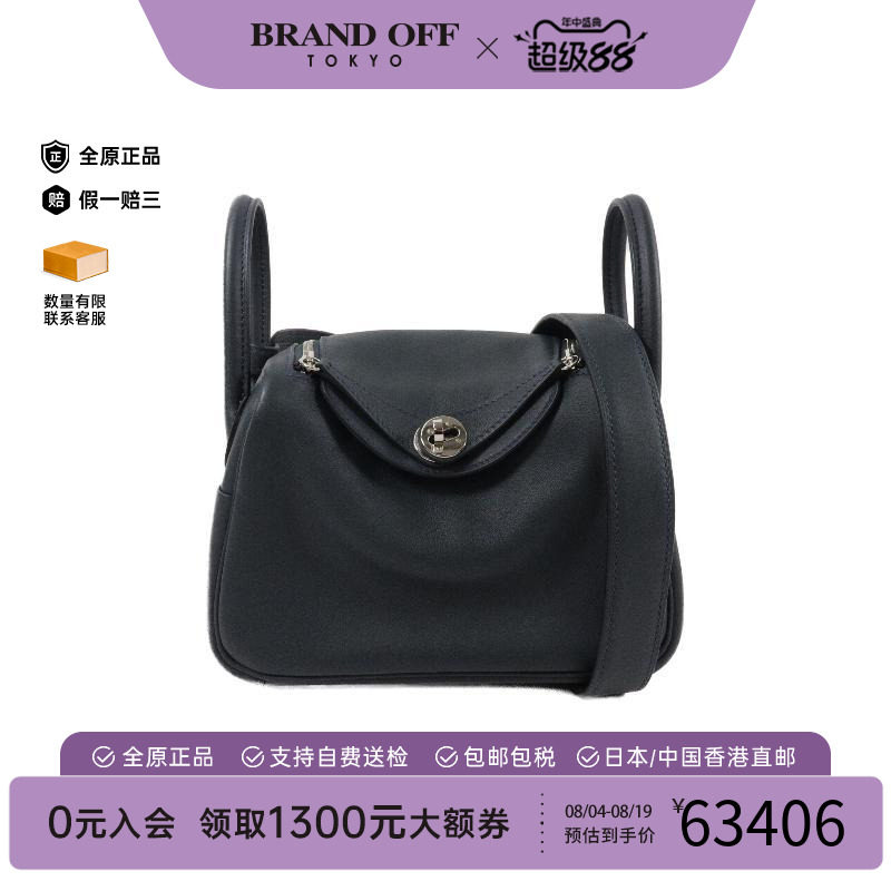 中古Hermes爱马仕斜挎包