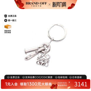 中古Loewe罗意威女S级99新key ring钥匙圈铁钥匙扣银色