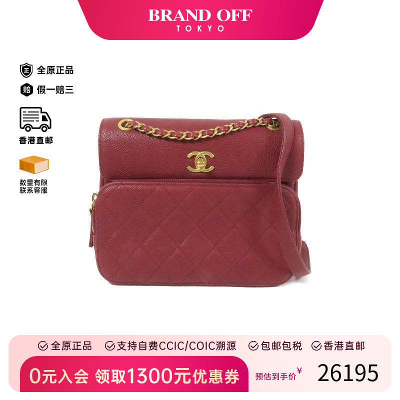 中古Chanel香奈儿斜挎包