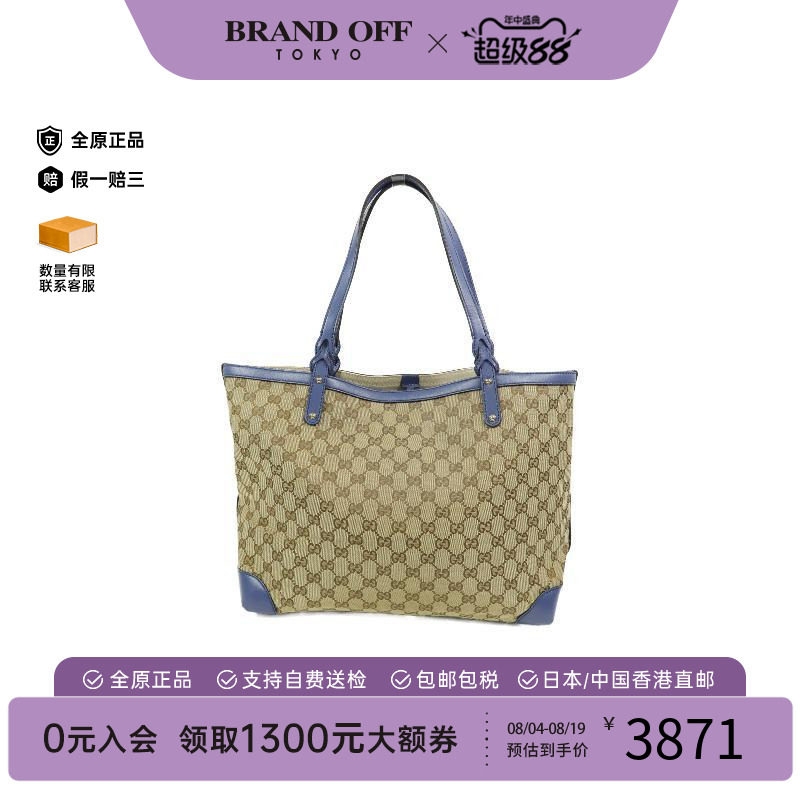 中古-日本进口Gucci古驰托特包