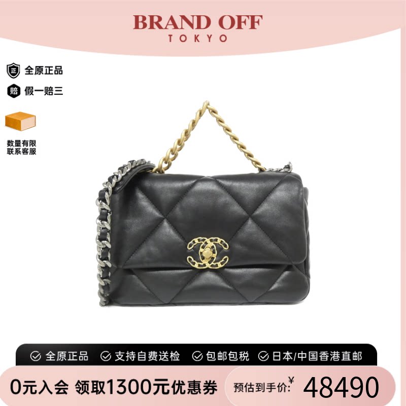 中古CHANEL香奈儿小羊皮斜挎包