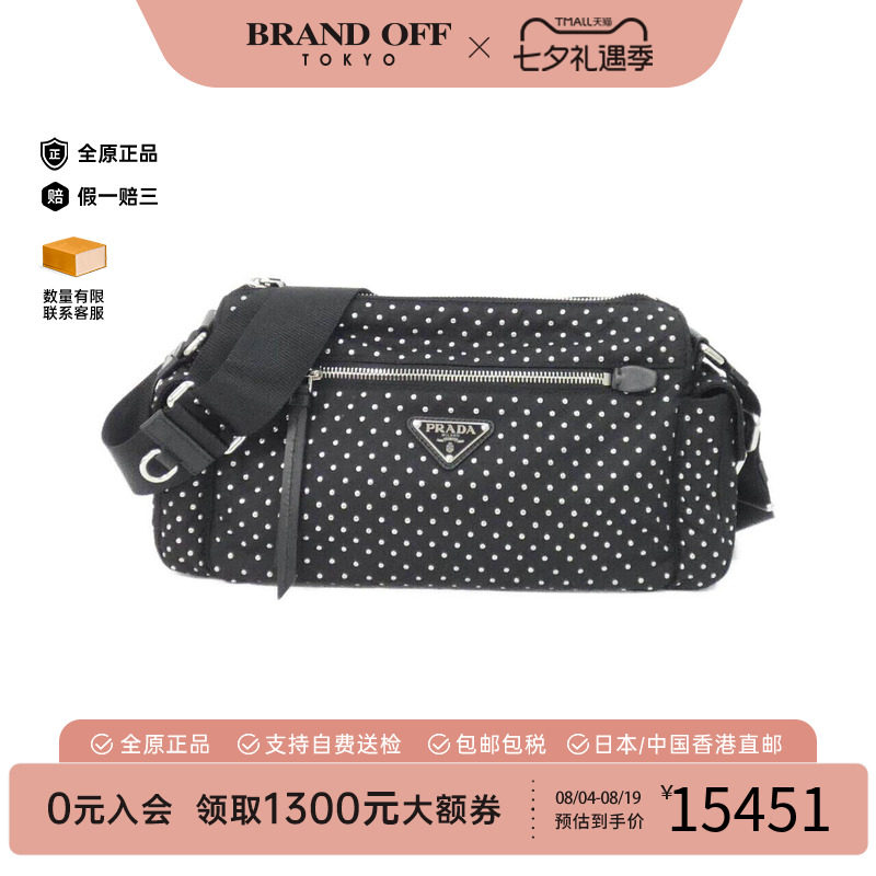 中古PRADA普拉达女包斜挎包