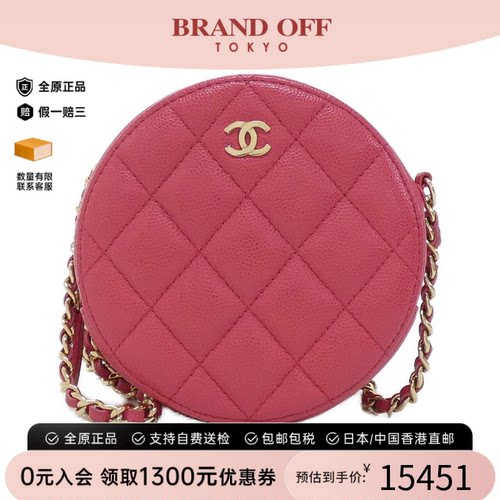 中古CHANEL香奈儿女包斜挎包