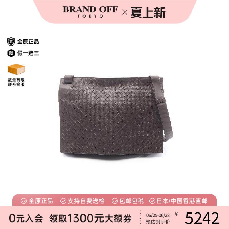 中古BottegaVeneta葆蝶家斜挎包
