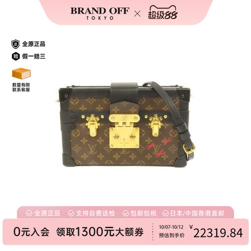 中古LV路易威登斜挎包レディース