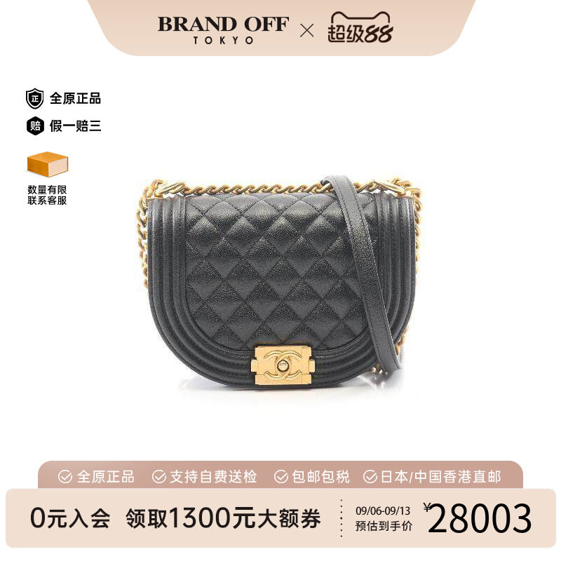 中古Chanel香奈儿单肩包