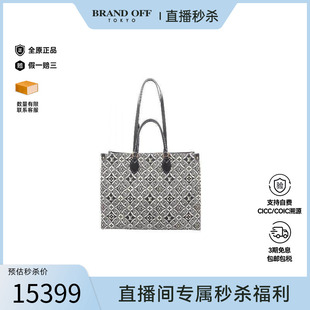 GM帆布托特包灰色BRANDOFF the 中古LV路易威登女包A级95新on