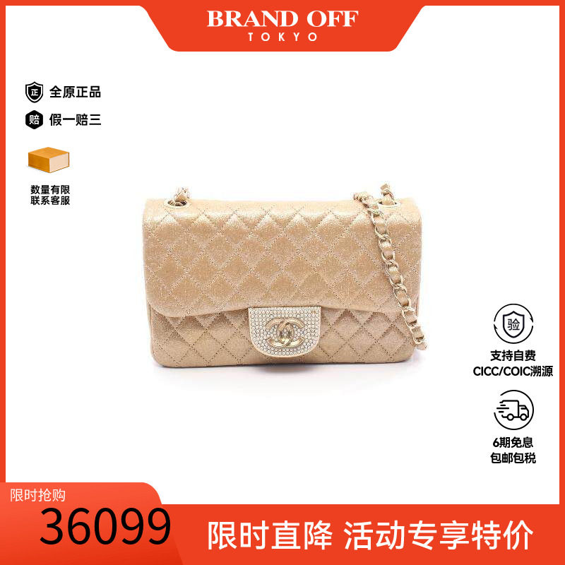 中古Chanel香奈儿斜挎包