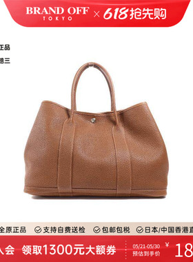中古Hermes爱马仕女包B级9新GardenParty PM花园牛皮手提包棕色HK