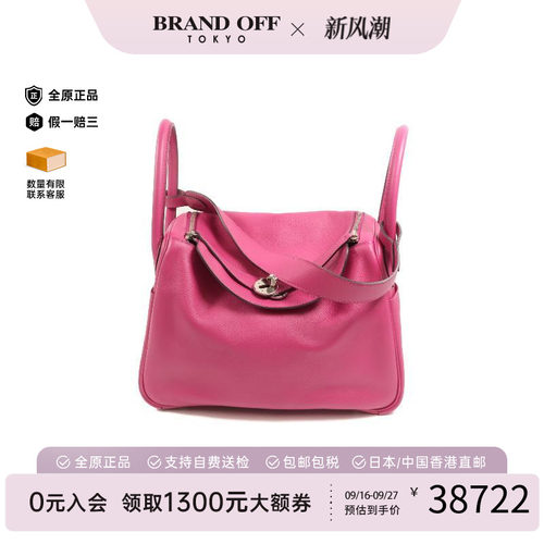 中古Hermes爱马仕斜挎包