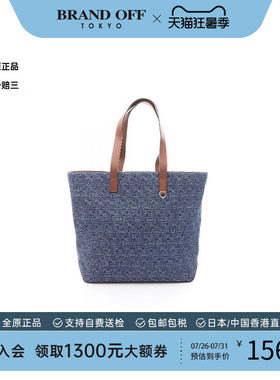 中古-日本进口Fendi芬迪托特包