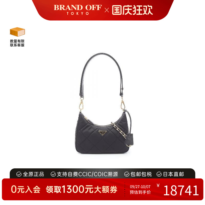 中古Prada普拉达单肩包