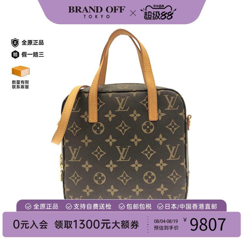 中古LV路易威登通用A级95新Spontini方形手提包老花手提斜挎包