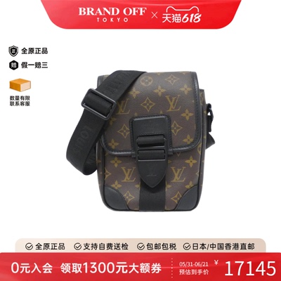 中古LV路易威登老花斜挎男包
