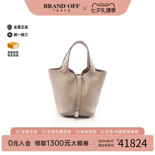 中古Hermes爱马仕手提包