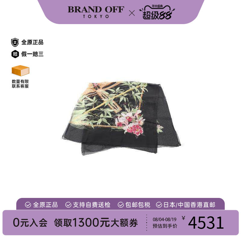 中古Hermes爱马仕围巾/丝巾