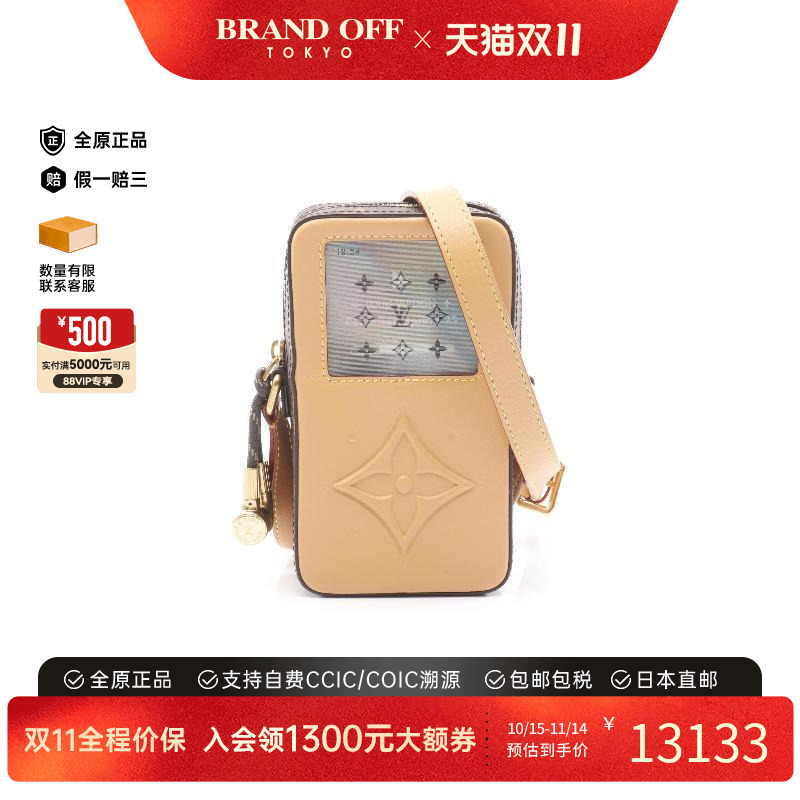 中古LV路易威登斜挎包レディース
