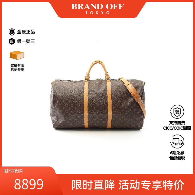 中古LV路易威登男包B级9新Keepall Bandouliere 60旅行袋斜挎包