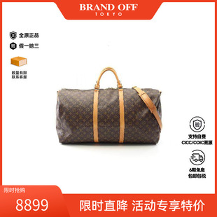 中古LV路易威登男包B级9新Keepall 60旅行袋斜挎包 Bandouliere