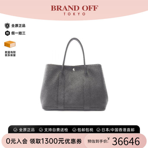 中古Hermes爱马仕托特包