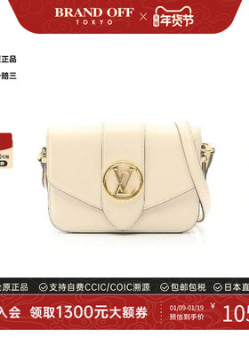 中古LV路易威登女包B级9新Pont Neuf牛皮斜挎包浅褐色