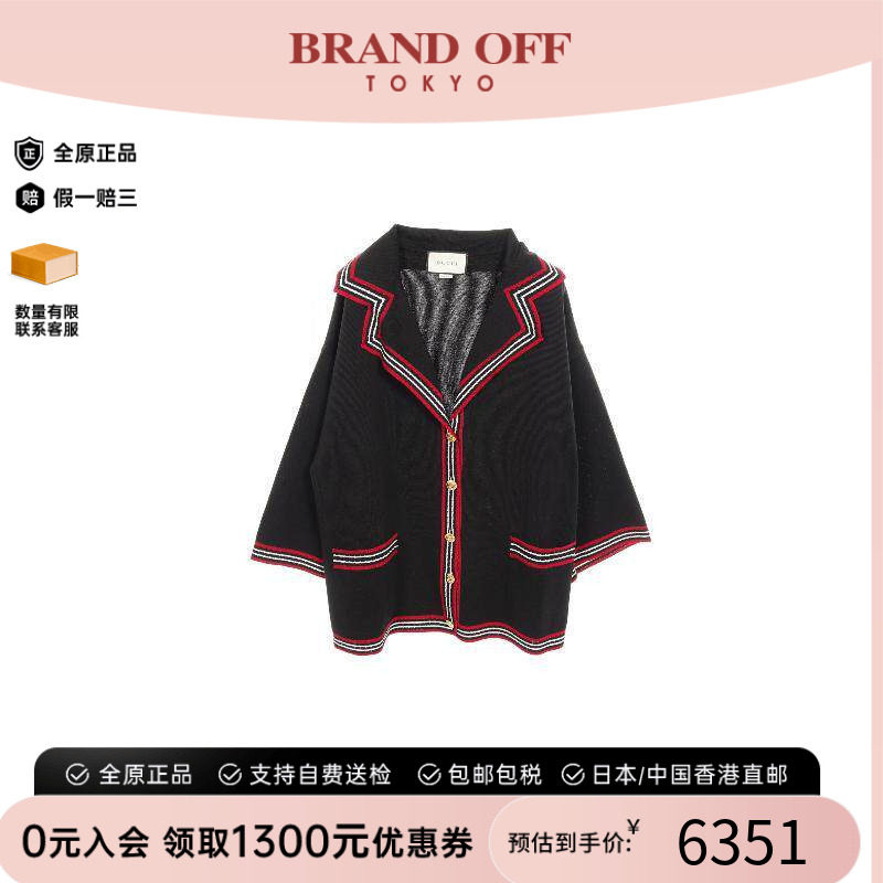 中古Gucci古驰外套レディース