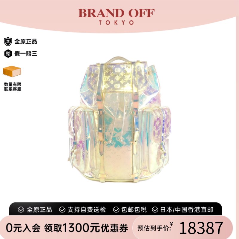 中古LV路易威登彩虹色透明双肩包