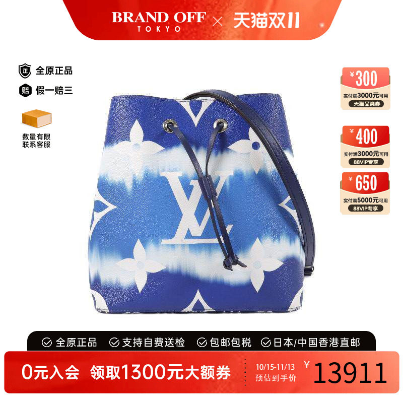 中古LV路易威登斜挎包レディース