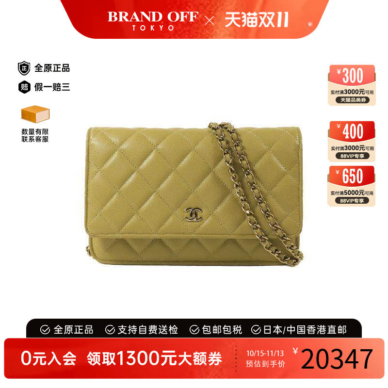 中古Chanel香奈儿斜挎包