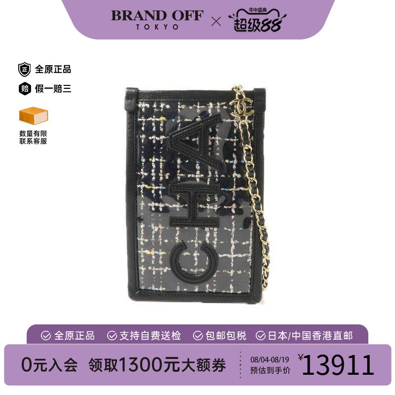 中古Chanel香奈儿斜挎包