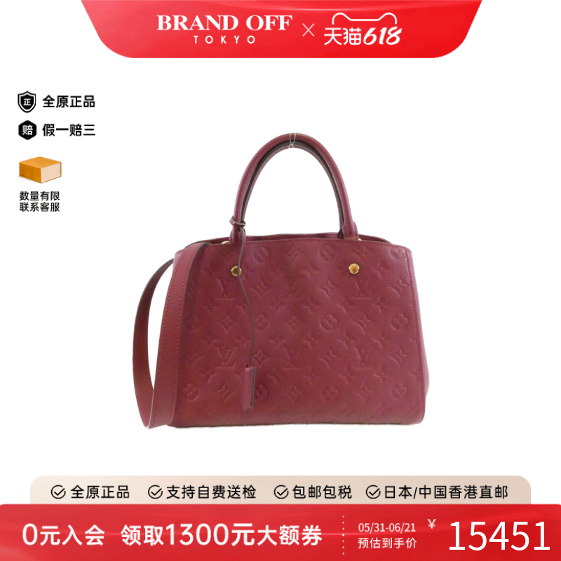 中古LV路易威登女包A级95新MontaigneMM蒙田包手提斜挎包BRANDOFF