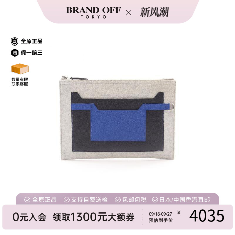 中古Hermes爱马仕手拿包