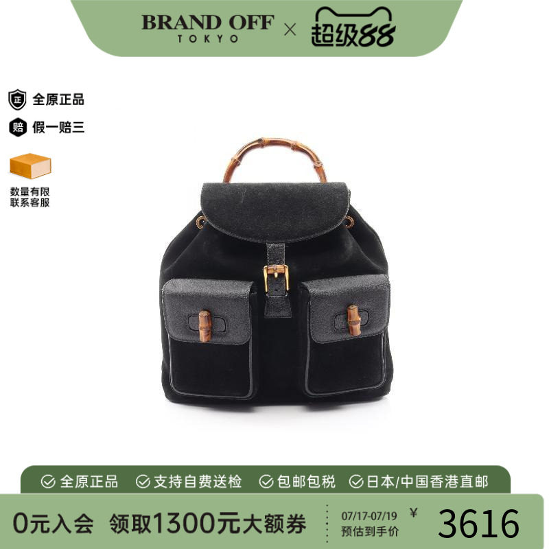 中古Gucci古驰双肩包レディース
