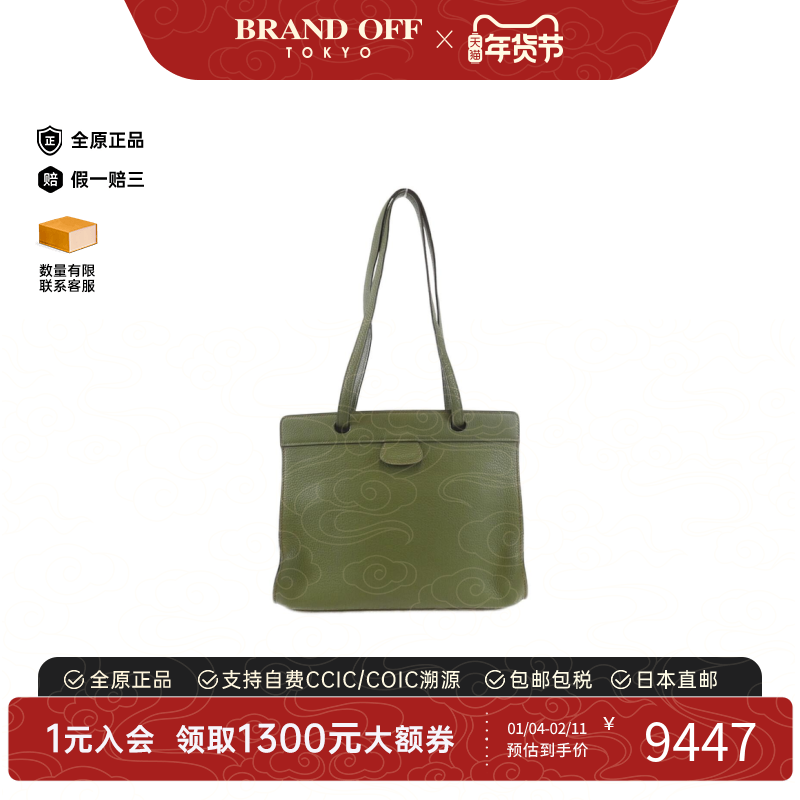 中古Hermes爱马仕女包A级95新Museaux橄榄绿 TC皮单肩包BRANDOFF,箱包皮具/热销女包/男包,通用款女包,淘宝优惠券,粉丝福利购,淘宝优惠卷