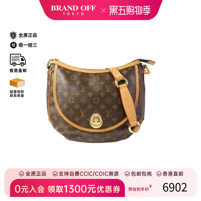 中古LV路易威登斜挎包レディース