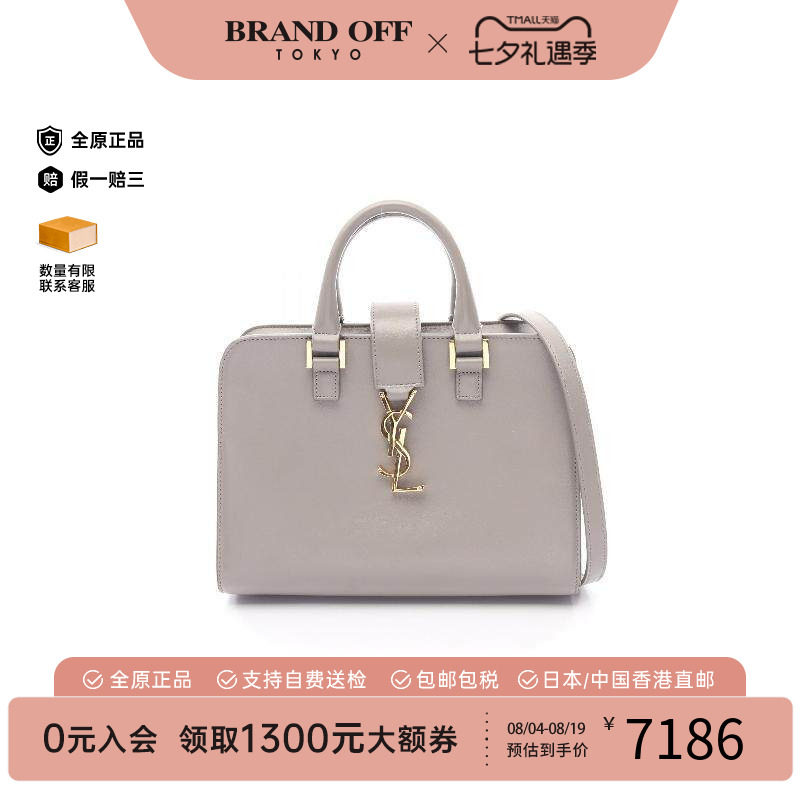 中古YSL圣罗兰斜挎包レディース