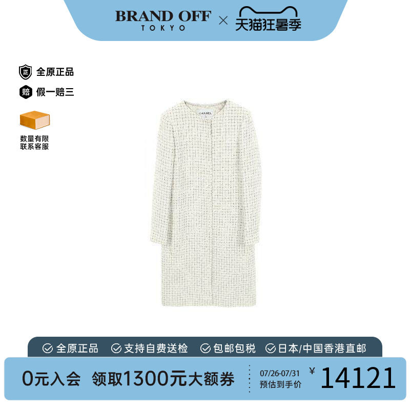 中古Chanel香奈儿外套レディース